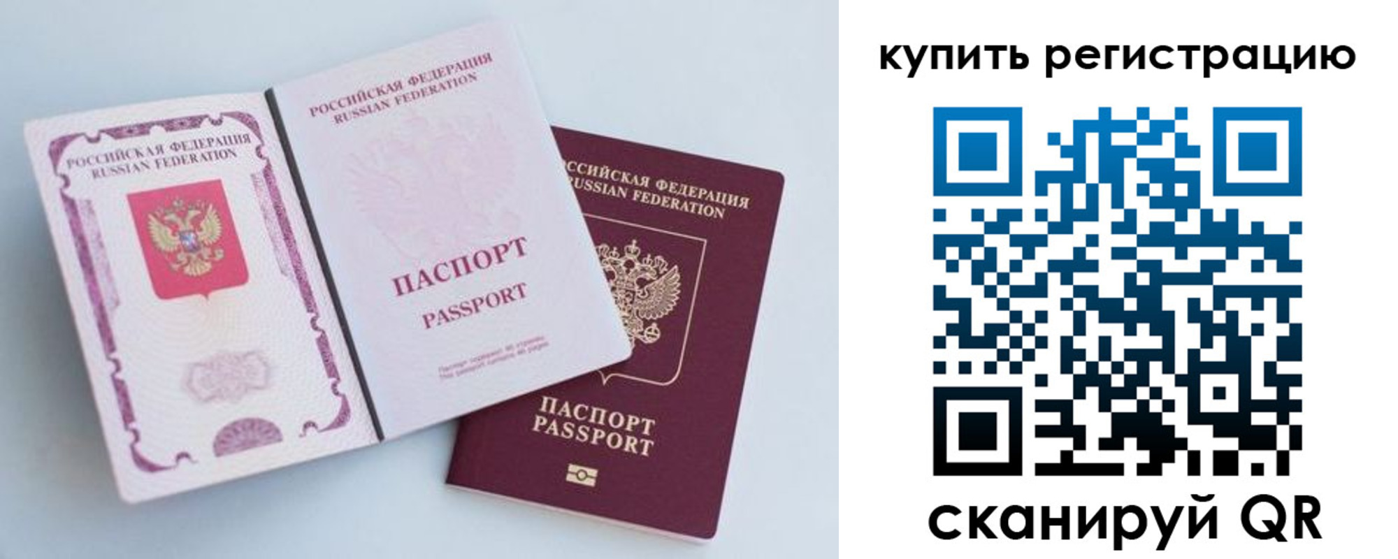 регистрация для дет. сада в Кемеровской области