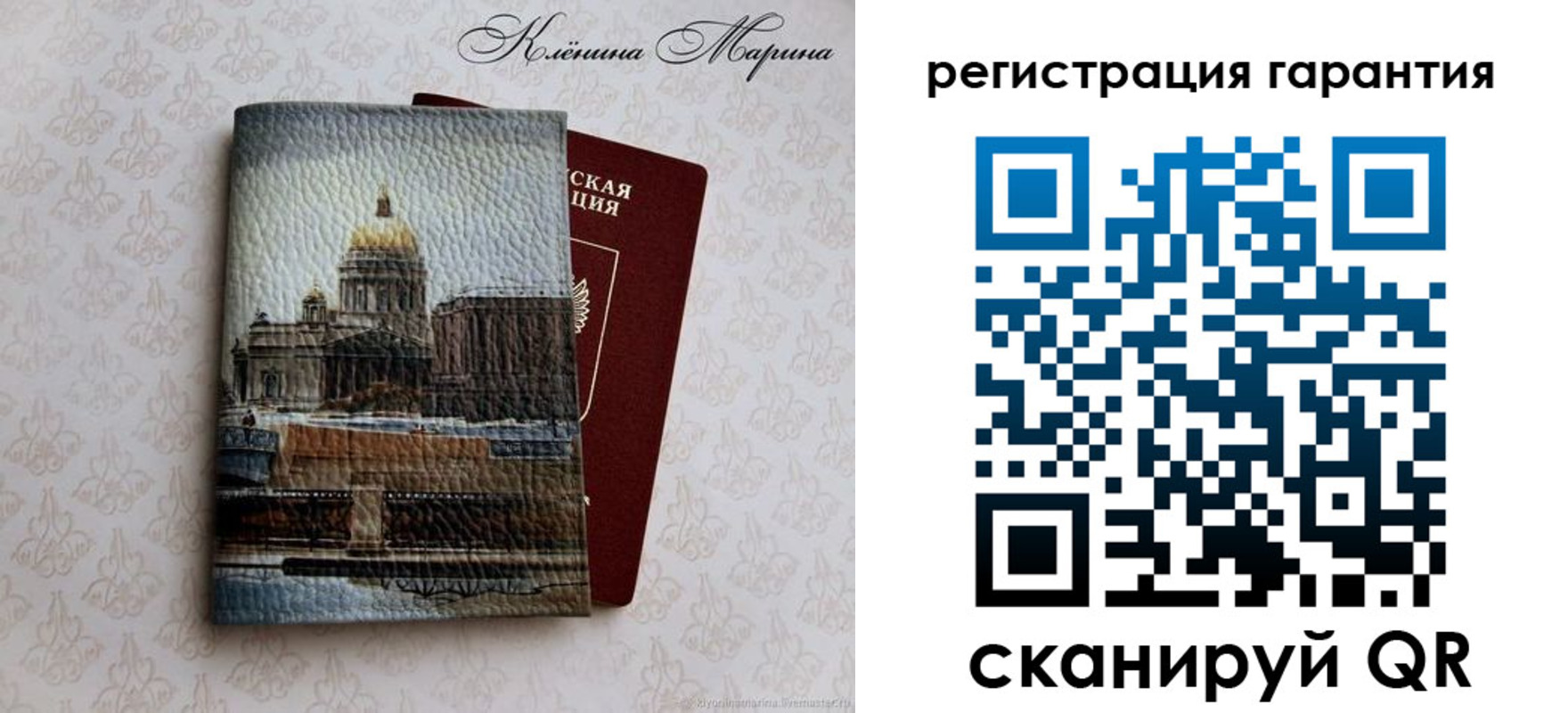 временная регистрация в квартире в Кемеровской области